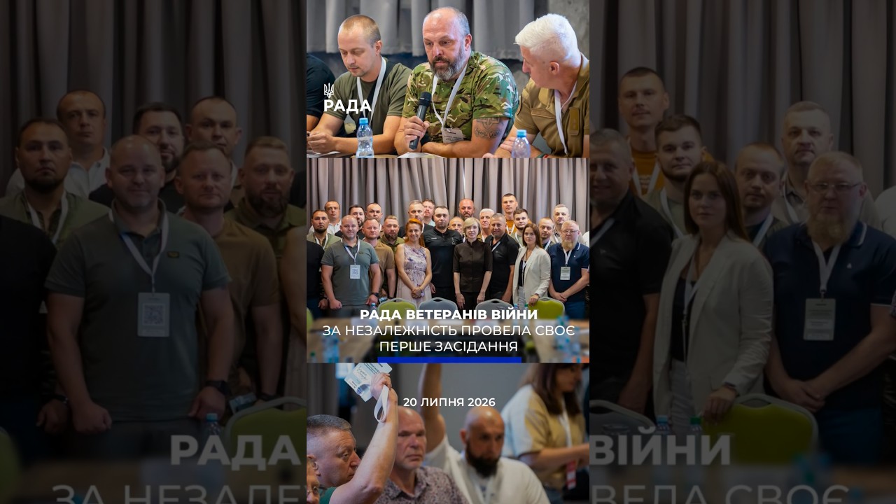 Фото для новини:🗓️ 20.07.2026🌙 Вечірні новини🔴 1608-ий день війни