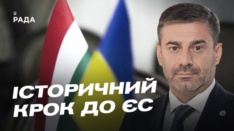 Фото для новини:Співпраця омбудсменів України та Угорщини: нові домовленості | Дмитро Лубінець