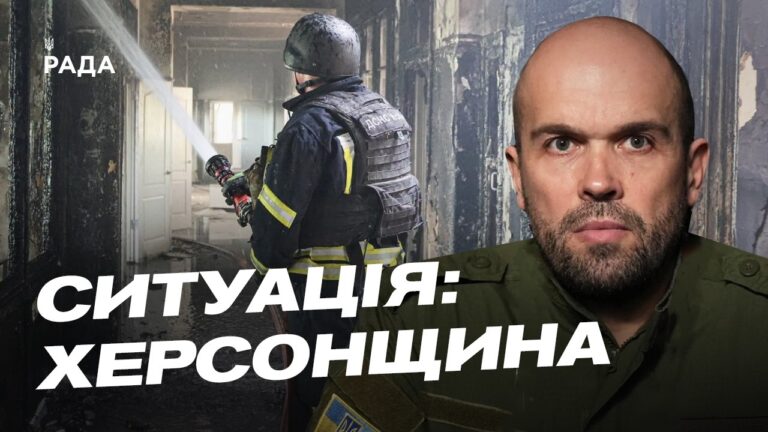 Фото для новини:Життя під обстрілами: як Херсонщина бореться та відновлюється | Олександр Толоконніков