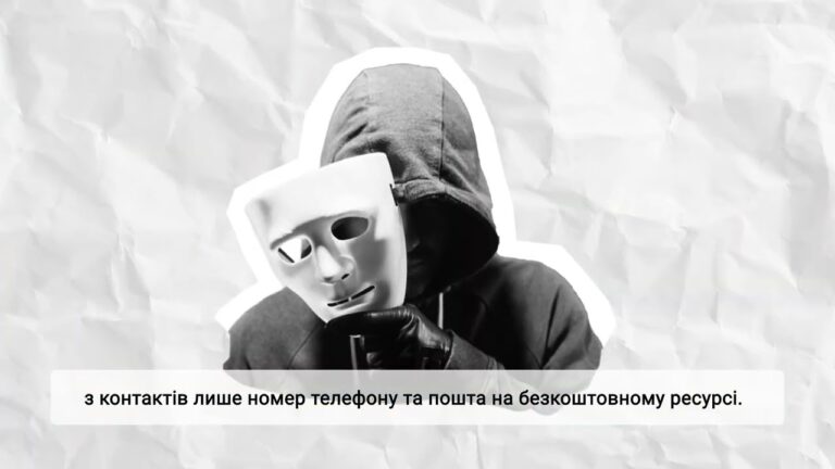 Фото для новини:Оголошення про вакансію: тривожні прапорці