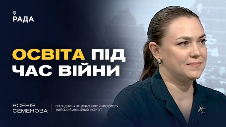 Фото для новини:Ринок праці та вища освіта: де найбільший попит на фахівців | Ксенія Семенова