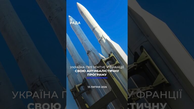 Фото для новини:🗓️ 13.07.2026🌙 Вечірні новини🔴 1601-ий день війни