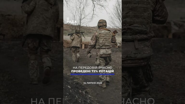Фото для новини:🗓️ 14.07.2026🌙 Вечірні новини🔴 1602-ий день війни