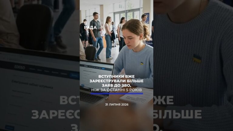 Фото для новини:🗓️ 31.07.2026🌙 Вечірні новини🔴 1619-й день війни