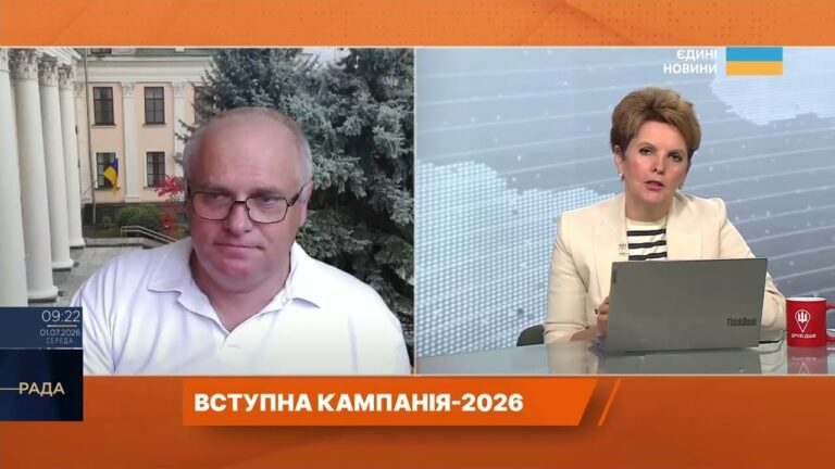 Фото для новини:Вступ-2026: старт реєстрації електронних кабінетів | Олег Шаров