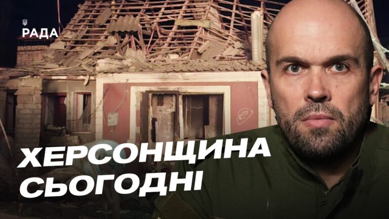 Фото для новини:Нові дрони на оптоволокні та КАБи: яка ситуація на Херсонщині | Олександр Толоконніков