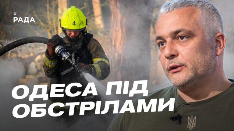Фото для новини:Ситуація в Одесі після масованих атак: останні дані | Олег Кіпер