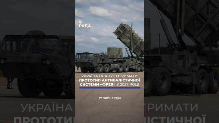 Фото для новини:🗓️ 27.07.2026🌙 Вечірні новини🔴 1615-ий день війни