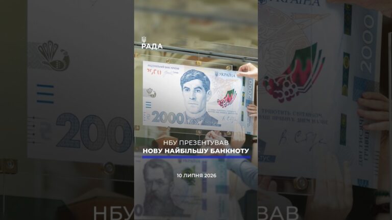 Фото для новини:🗓️ 10.07.2026🌙 Вечірні новини🔴 1598-ий день війни