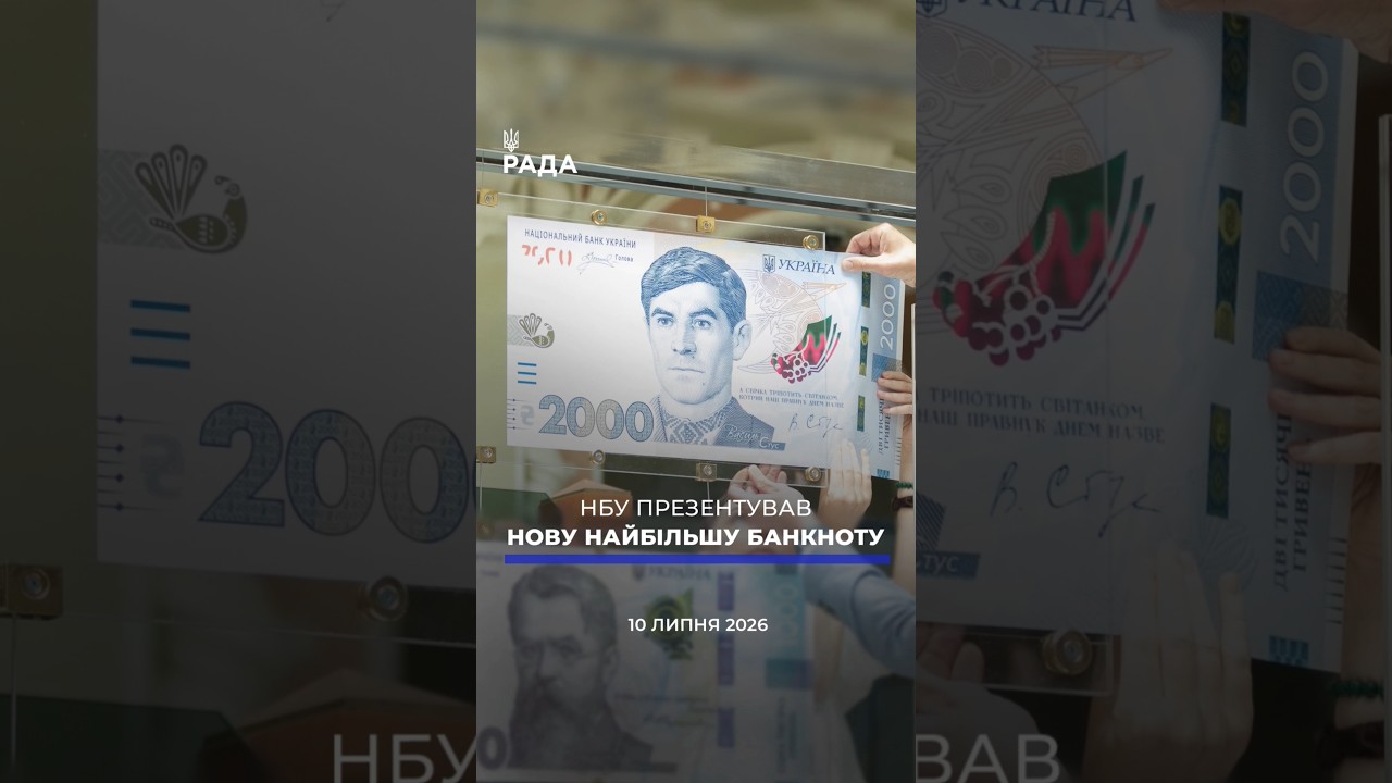 Фото для новини:🗓️ 10.07.2026🌙 Вечірні новини🔴 1598-ий день війни