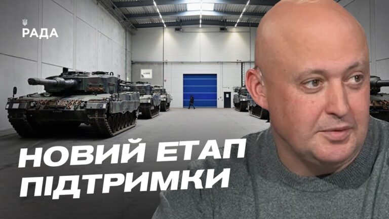 Фото для новини:Нова допомога Україні, паливна криза в рф та роль Туреччини | Олег Лісний