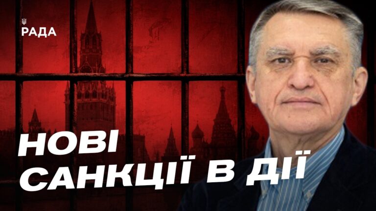 Фото для новини:Трамп, Рубіо та нові санкції: як США посилюють тиск на росію | Олег Шамшур