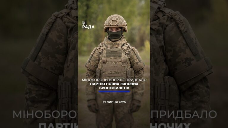 Фото для новини:🗓️ 21.07.2026🌙 Вечірні новини🔴 1609-ий день війни