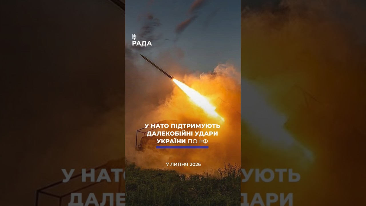 Фото для новини:🗓️ 07.07.2026🌙 Вечірні новини🔴 1595-ий день війни