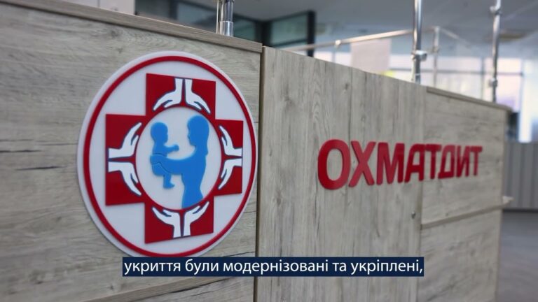 Фото для новини:U.S. Humanitarian Assistance for Okhmatdyt Children's Hospital