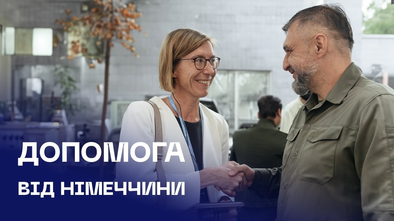 Фото для новини:🇩🇪 Федеральний уряд Німеччини передав підрозділам МВС дрони-перехоплювачі та автотранспорт