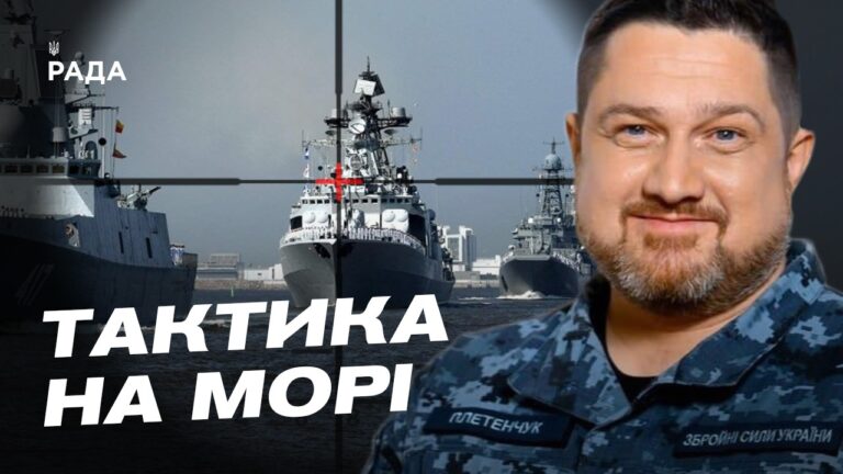 Фото для новини:Тіньовий флот рф під ударом: як Україна руйнує морську логістику росії | Дмитро Плетенчук