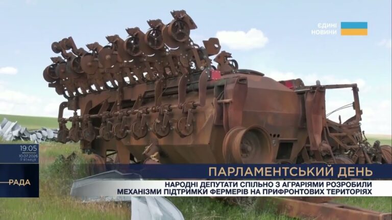 Фото для новини:Парламентський день 10.07.2026