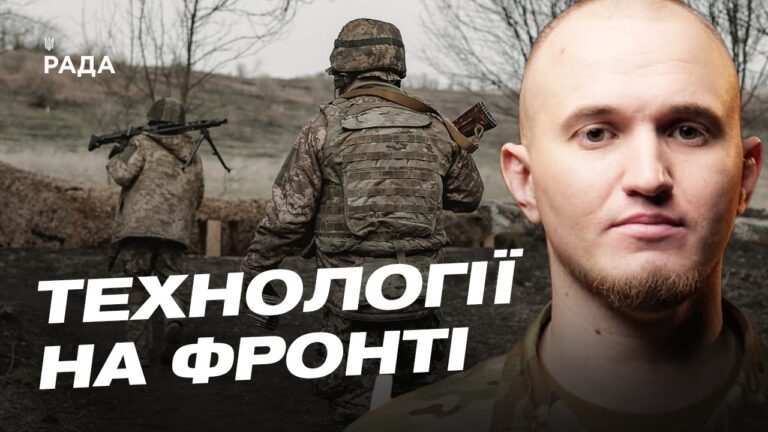 Фото для новини:Використання оптоволокна в дронах: нове слово в оборонних технологіях | Микола Волохов