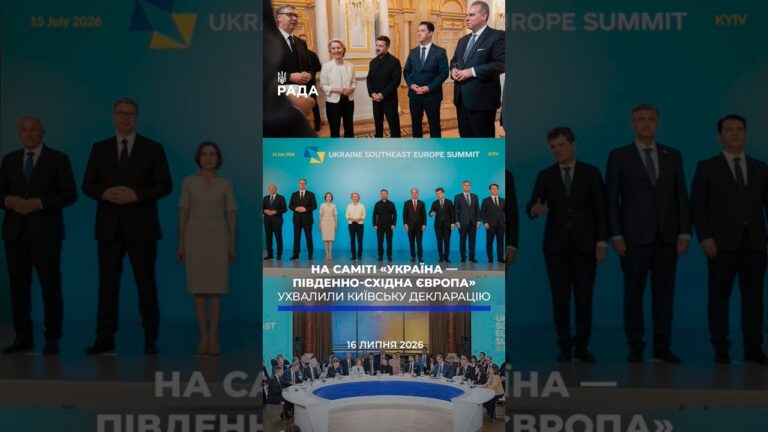 Фото для новини:🗓️ 16.07.2026☀️ Ранкові новини🔴 1604-ий день війни