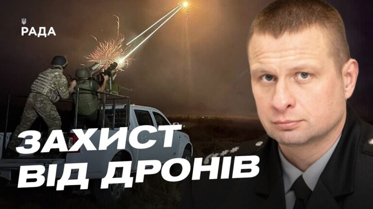 Фото для новини:Посилення ППО та антидронові заходи на Дніпропетровщині | Олександр Ганжа