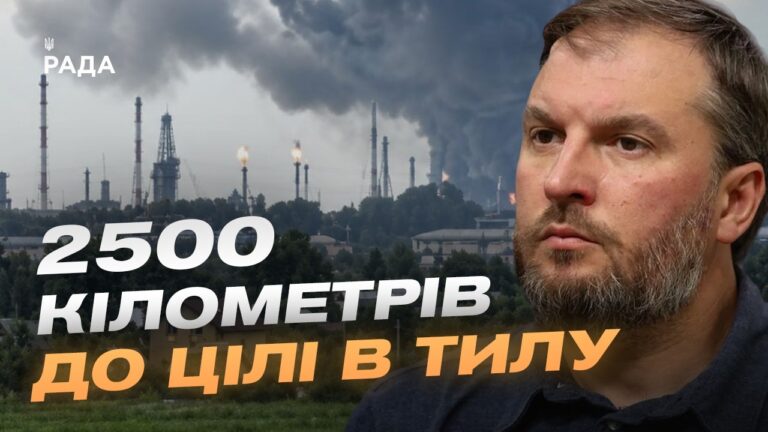 Фото для новини:Удар по Омському НПЗ: наслідки для російського паливного ринку | Сергій Куюн