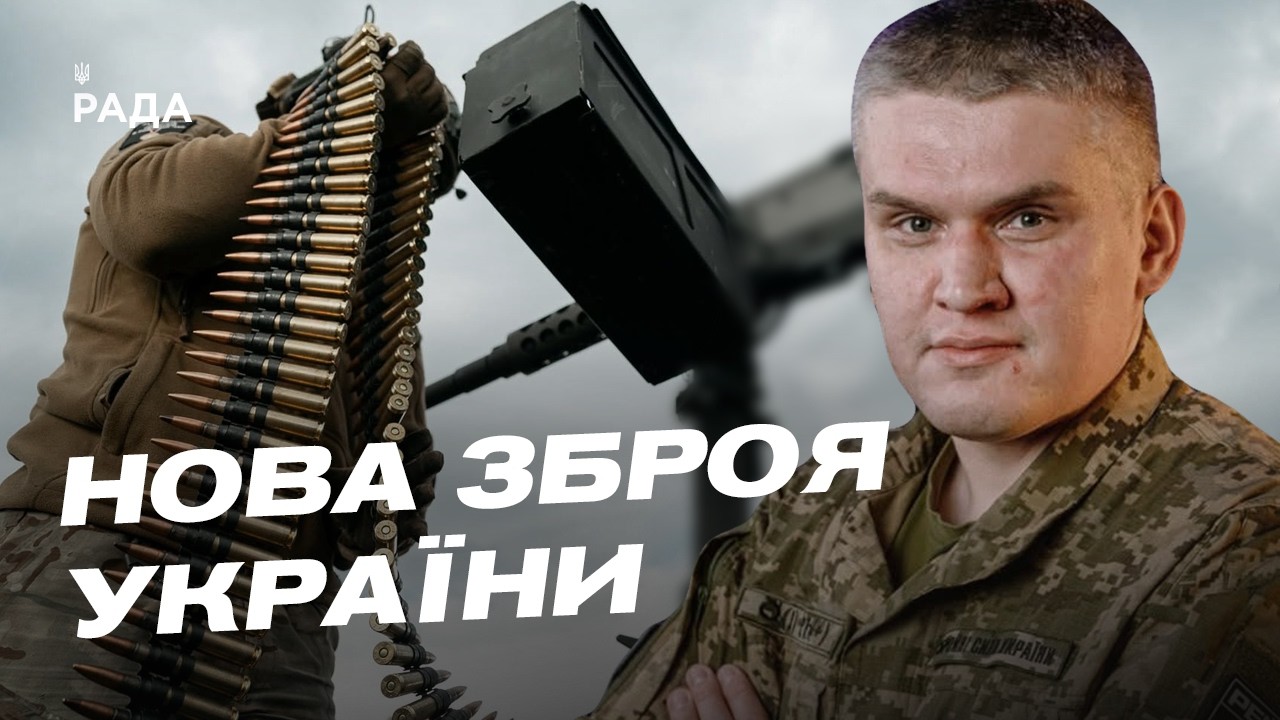 Фото для новини:Ефективність ударів по тиловій логістиці ворога | Іван Киричевський