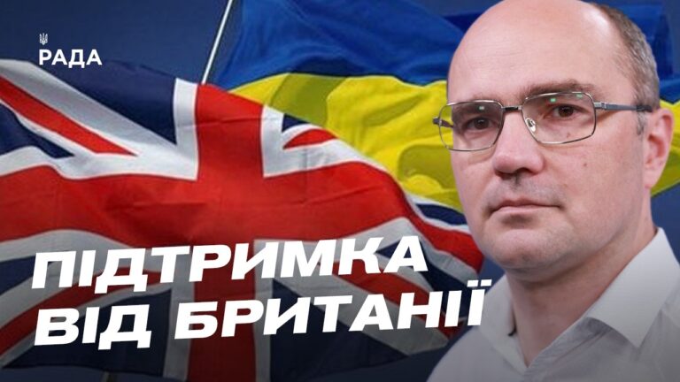 Фото для новини:Зеленський і новий уряд Британії: про що домовилися лідери | Дмитро Левусь