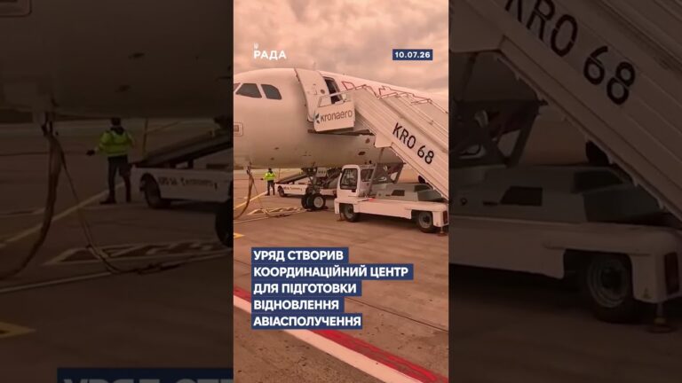 Фото для новини:🗓️ 10.07.2026☀️ Ранкові новини🔴 1598-ий день війни