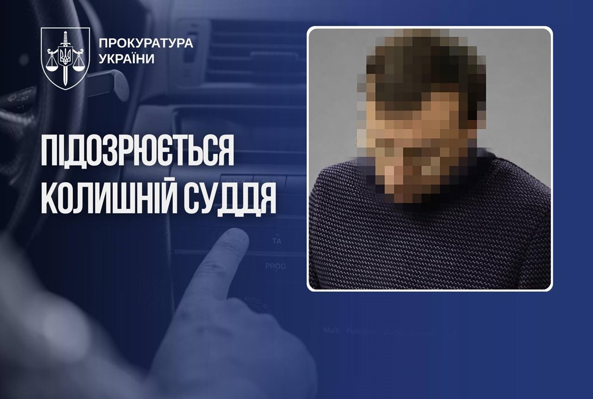 Фото для новини:Екссуддя з Києва вчинив стрілянину через російську музику