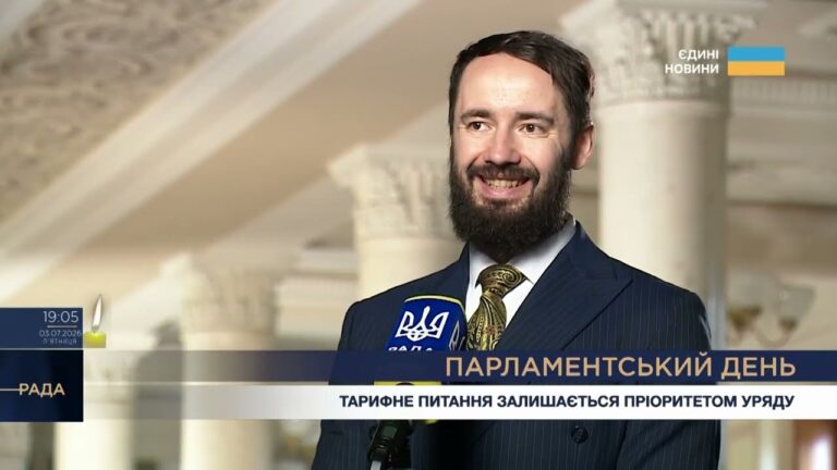 Фото для новини:Парламентський день 03.07.2026