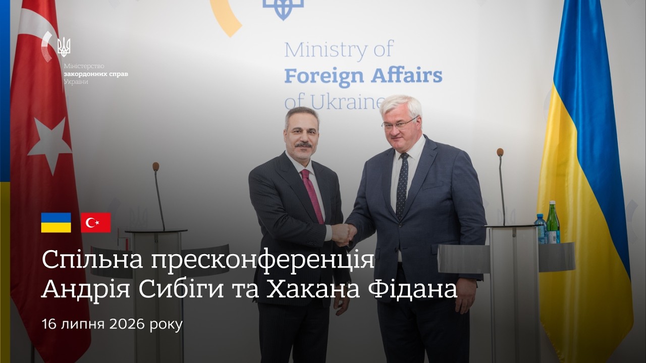 Фото для новини:🇺🇦🇹🇷 Спільна пресконференція міністра Андрія Сибіги та міністра Хакана Фідана.