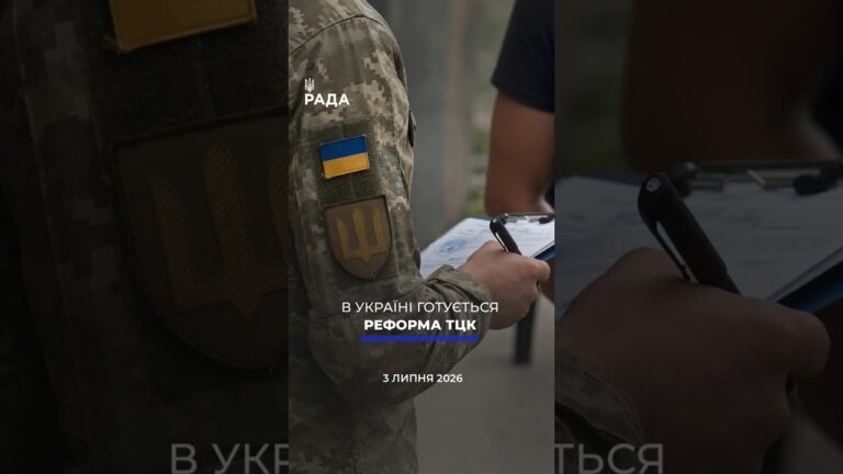 Фото для новини:🗓️ 03.07.2026🌙 Вечірні новини🔴 1591-ий день війни