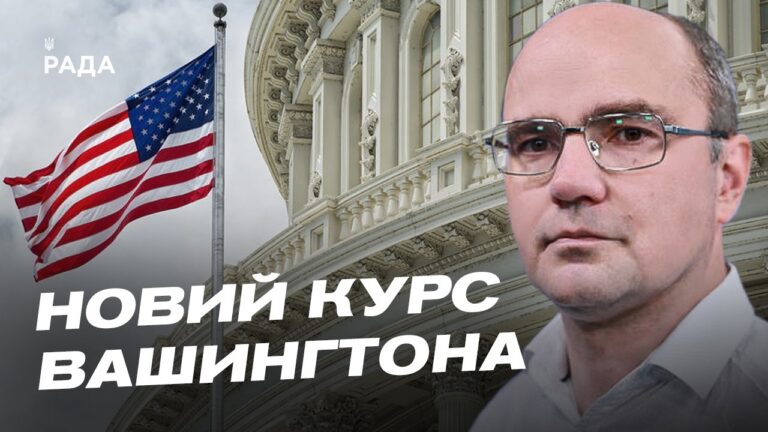 Фото для новини:Аналіз міжнародних відносин: США, росія та роль Китаю | Дмитро Левусь