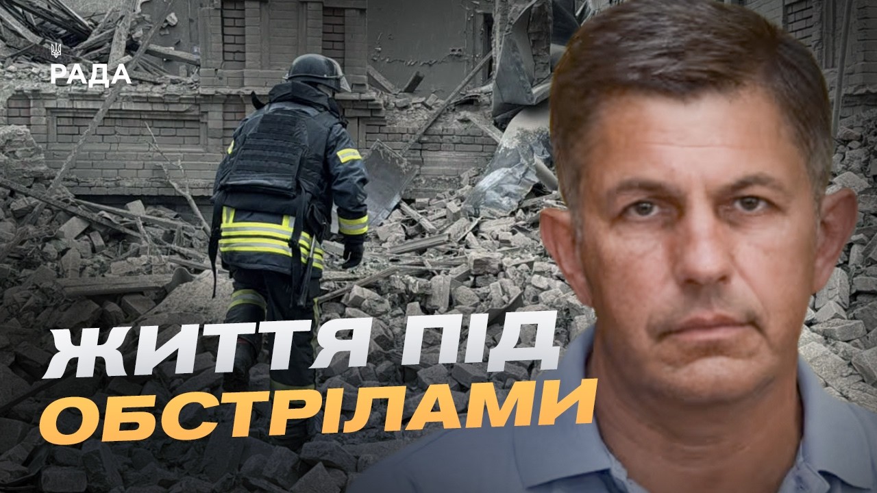 Фото для новини:Оперативна ситуація на Запоріжжі: наслідки обстрілів та заходи безпеки | Олександр Коваленко