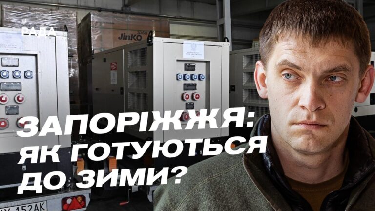 Фото для новини:Запоріжжя під масованими обстрілами: оперативна ситуація | Іван Федоров