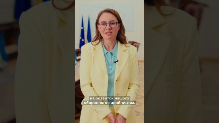 Фото для новини:Юлія Свириденко: Україна відкриває контрольований експорт зброї та оборонних технологій