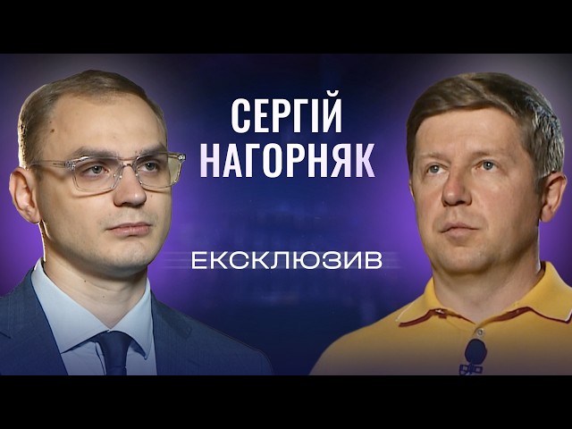Фото для новини:Ситуація з паливом та енергозабезпеченням в Україні | ЕКСКЛЮЗИВ