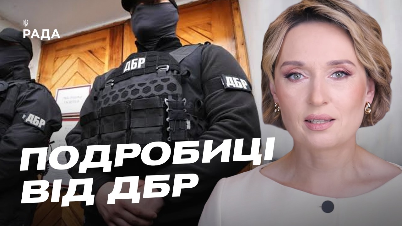 Фото для новини:Кадрові зміни та судові позови: ситуація навколо Рівненського ТЦК | Тетяна Сапьян