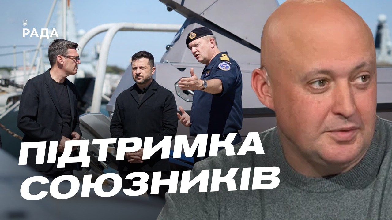 Фото для новини:Візит Володимира Зеленського до США та співпраця щодо Patriot | Олег Лісний