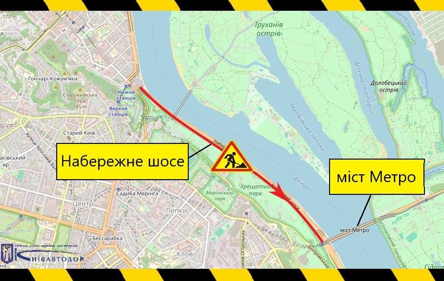 Фото для новини:Киян попередили про обмеження руху по Набережному шосе