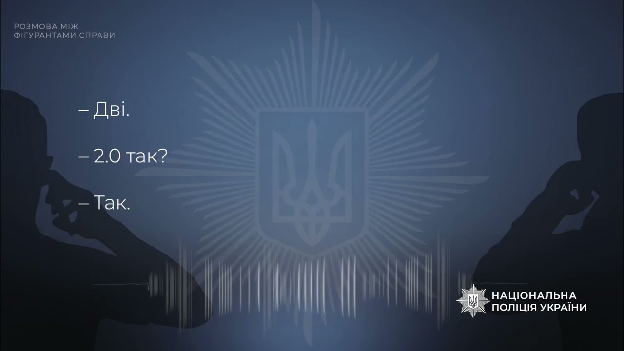 Фото для новини:Поліцейські викрили зловмисників, яка розікрали пальне, призначене для охорони державного кордону