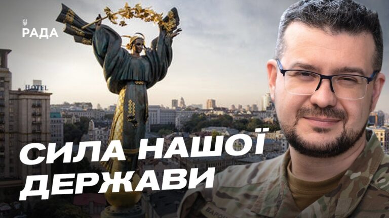 Фото для новини:День української державності: витоки та значення свята | Олександр Алфьоров