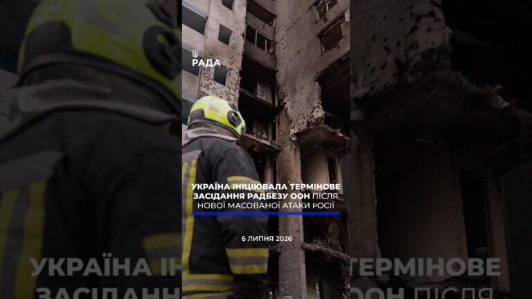 Фото для новини:🗓️ 06.07.2026🌙 Вечірні новини🔴 1594-ий день війни