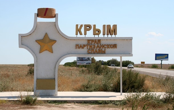 Фото для новини:На всій території Криму стався блекаут