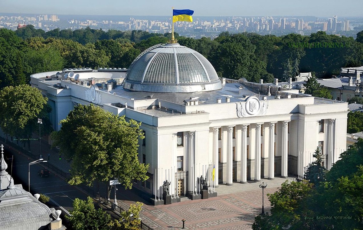 Фото для новини:Нова державна нагорода: ВР підтримала заснування ордена Європи