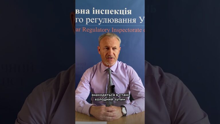 Фото для новини:Новини в сфері ядерної та радіаційної безпеки | ЗАЕС