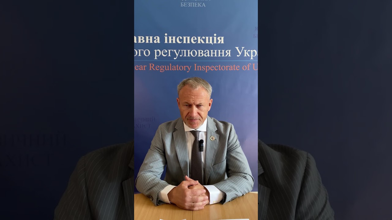 Фото для новини:Новини в сфері ядерної та радіаційної безпеки