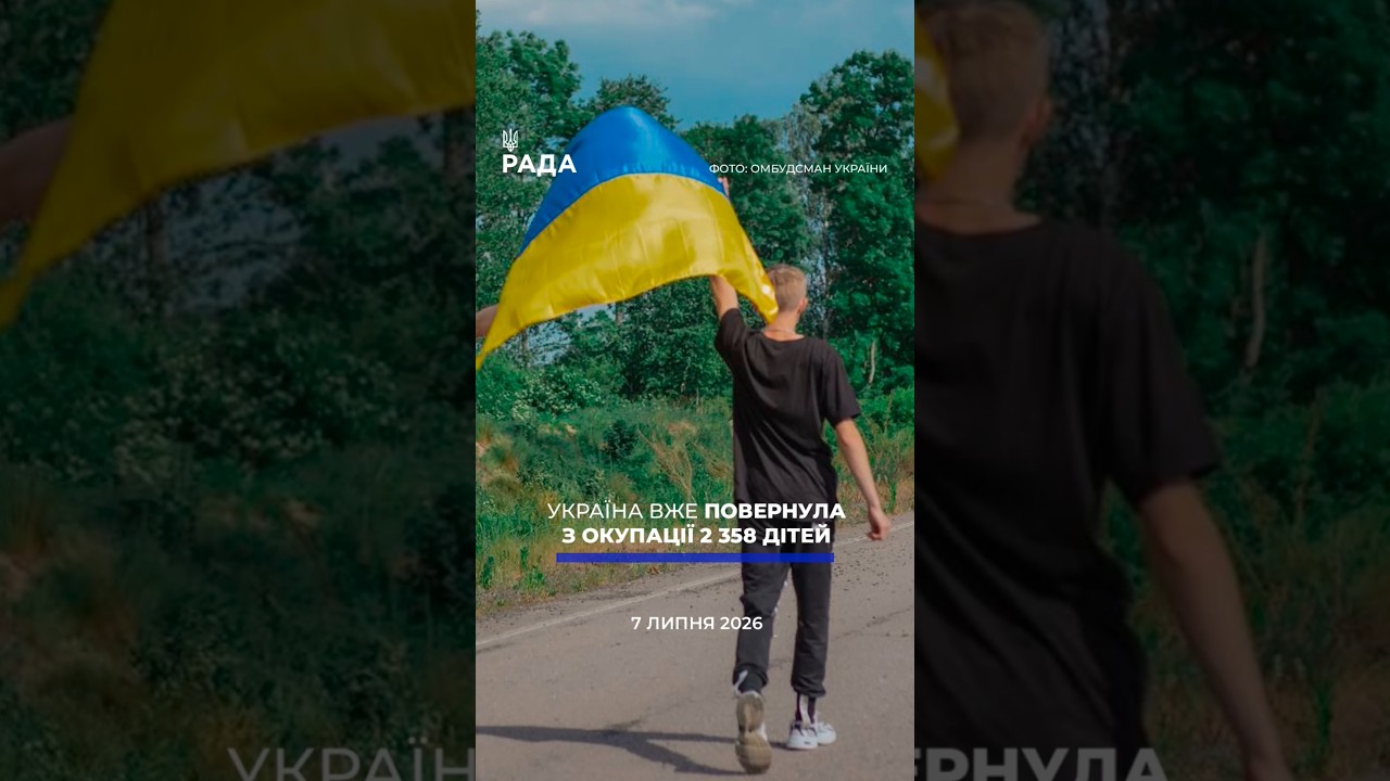 Фото для новини:🗓️ 07.07.2026☀️ Ранкові новини🔴 1595-ий день війни