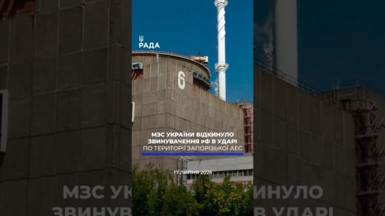 Фото для новини:🗓️ 17.07.2026☀️ Ранкові новини🔴 1605-ий день війни